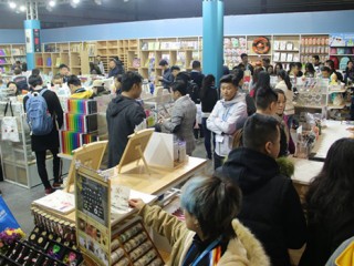 中国（上海）文具及办公用品展览会